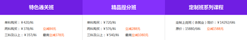 沒想到 注會報班后還能省出來一部iPhone X！