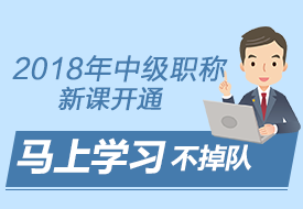 中級會計師報名條件中會要求持有初級證書嗎？