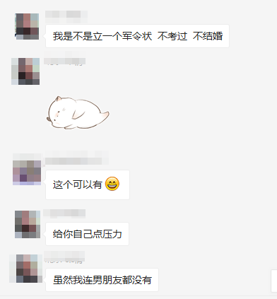 注會即將出成績 還記得考試前你放過的那些狠話嗎？