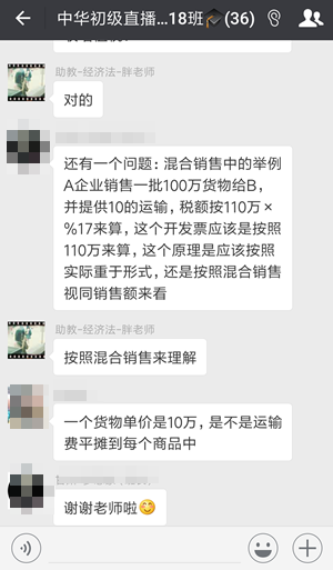初級教材發(fā)布變化驚人 是時候“精讀精講”了！