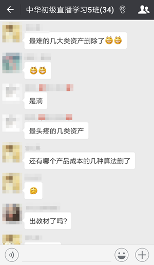 初級教材發(fā)布變化驚人 是時候“精讀精講”了！