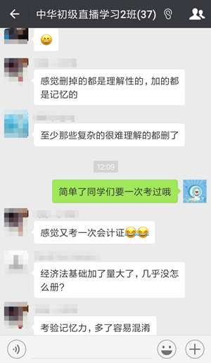初級教材發(fā)布變化驚人 是時候“精讀精講”了！