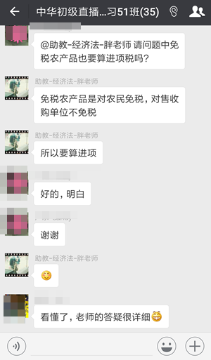 初級教材發(fā)布變化驚人 是時候“精讀精講”了！