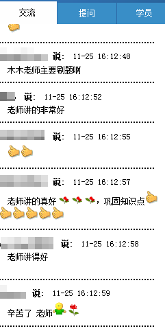 是什么讓中級直播班學(xué)員齊聲高呼“這個錢我沒白花”？