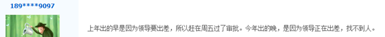 2017年注會成績遲遲不公布的原因不會是這個吧！