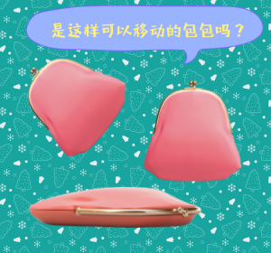 移動學習包是個包嗎？不！它是能幫你及格的中級課程！