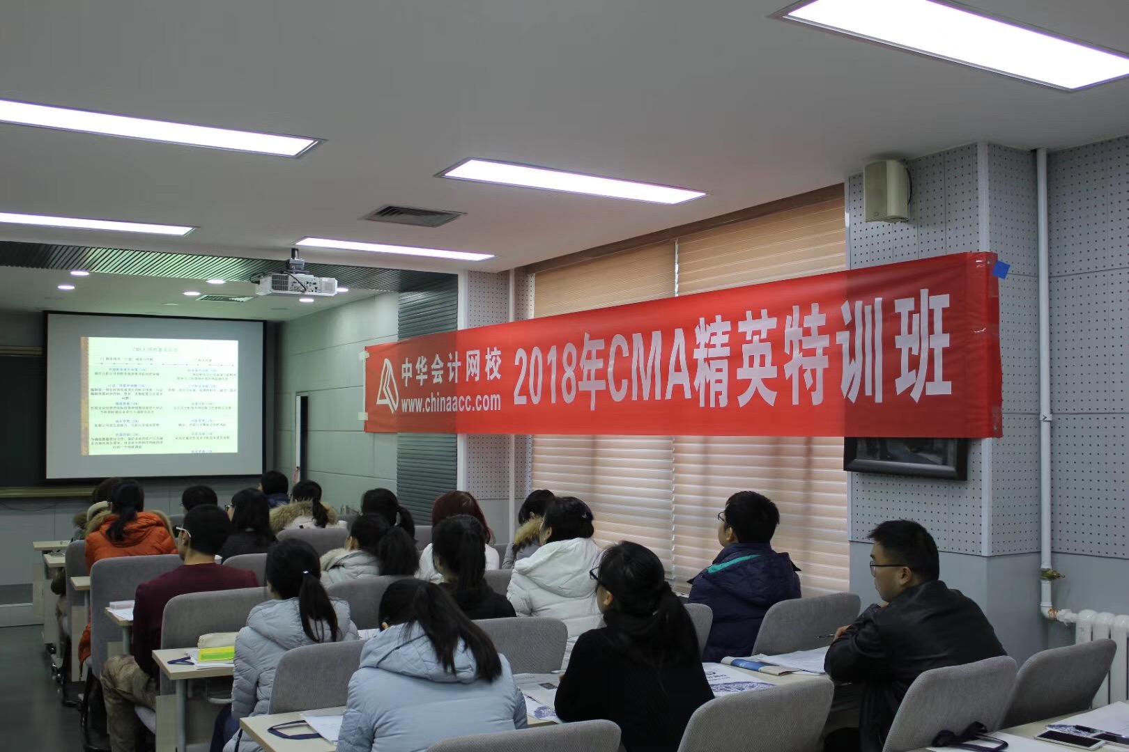 開班啦！CMA精英特訓(xùn)班——你的CMA證書收割機！ 