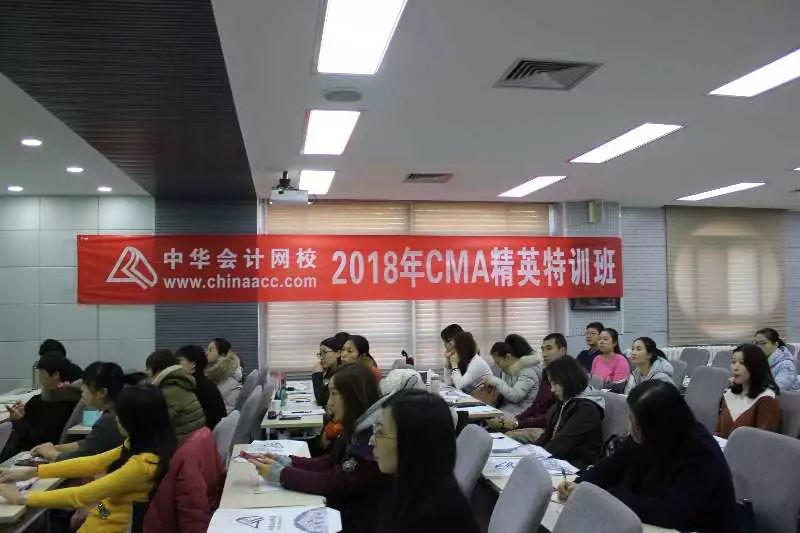 開班啦！CMA精英特訓(xùn)班——你的CMA證書收割機！ 