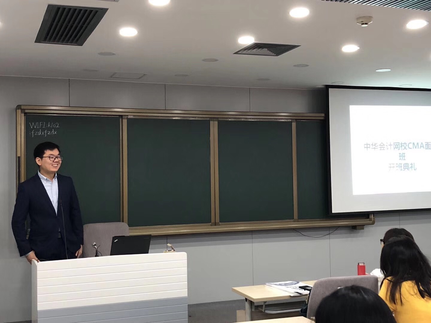 開班啦！CMA精英特訓(xùn)班——你的CMA證書收割機！ 