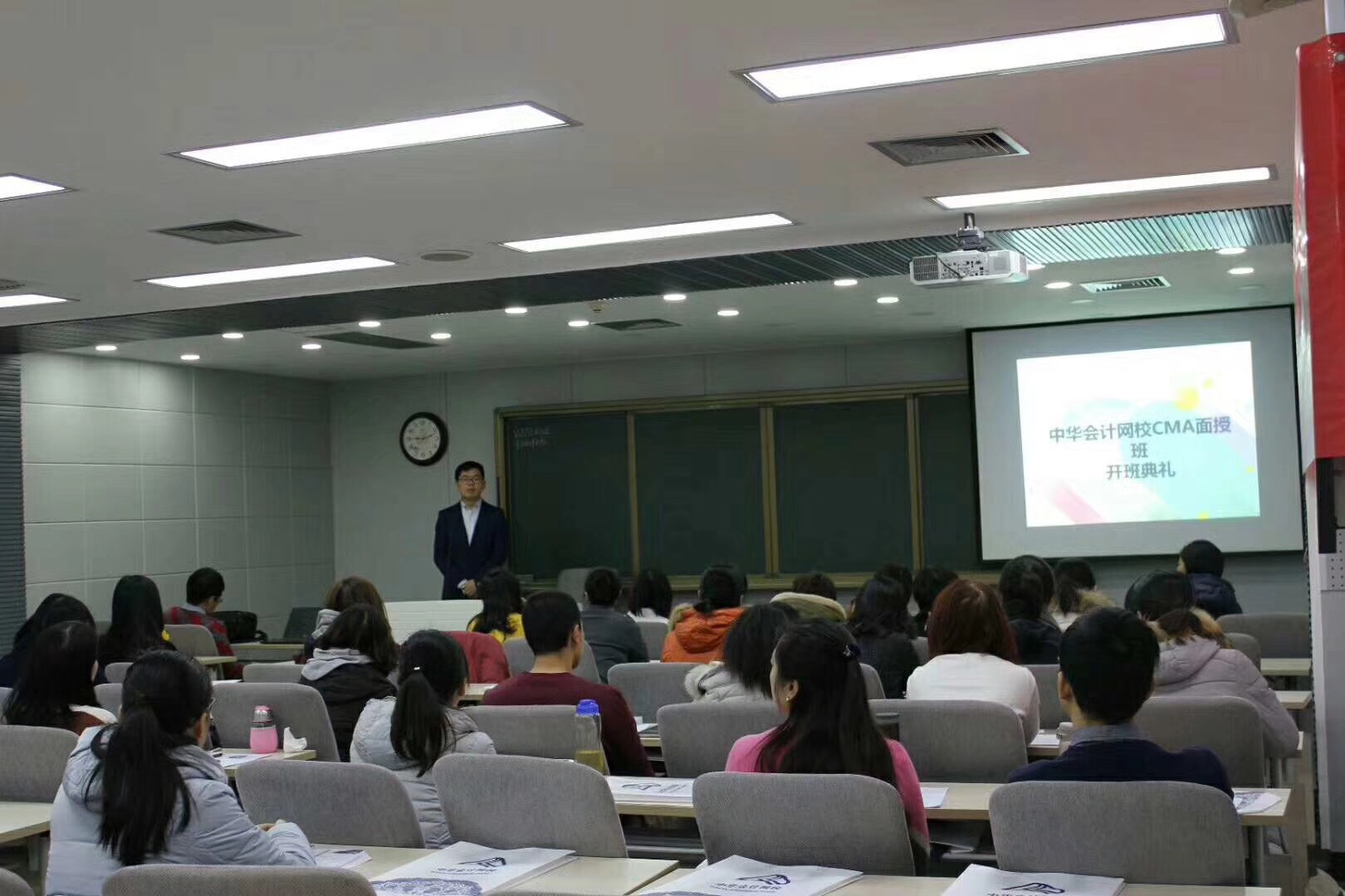 開班啦！CMA精英特訓(xùn)班——你的CMA證書收割機！ 