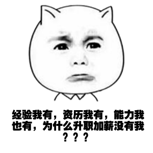 經(jīng)驗豐富 升職加薪卻與我無關？原來差了中級證書！
