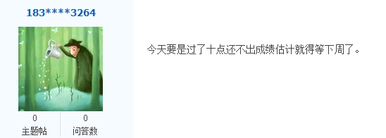 2017年審計師考試成績查詢?nèi)肟?2月22日會開通嗎？