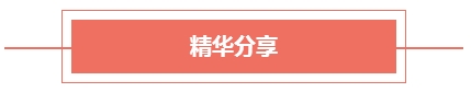 2017第八屆中國(guó)國(guó)際財(cái)務(wù)領(lǐng)袖年會(huì)圓滿舉辦