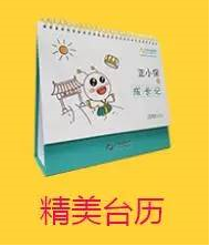 雙旦狂歡：網校送豪禮 100%中獎