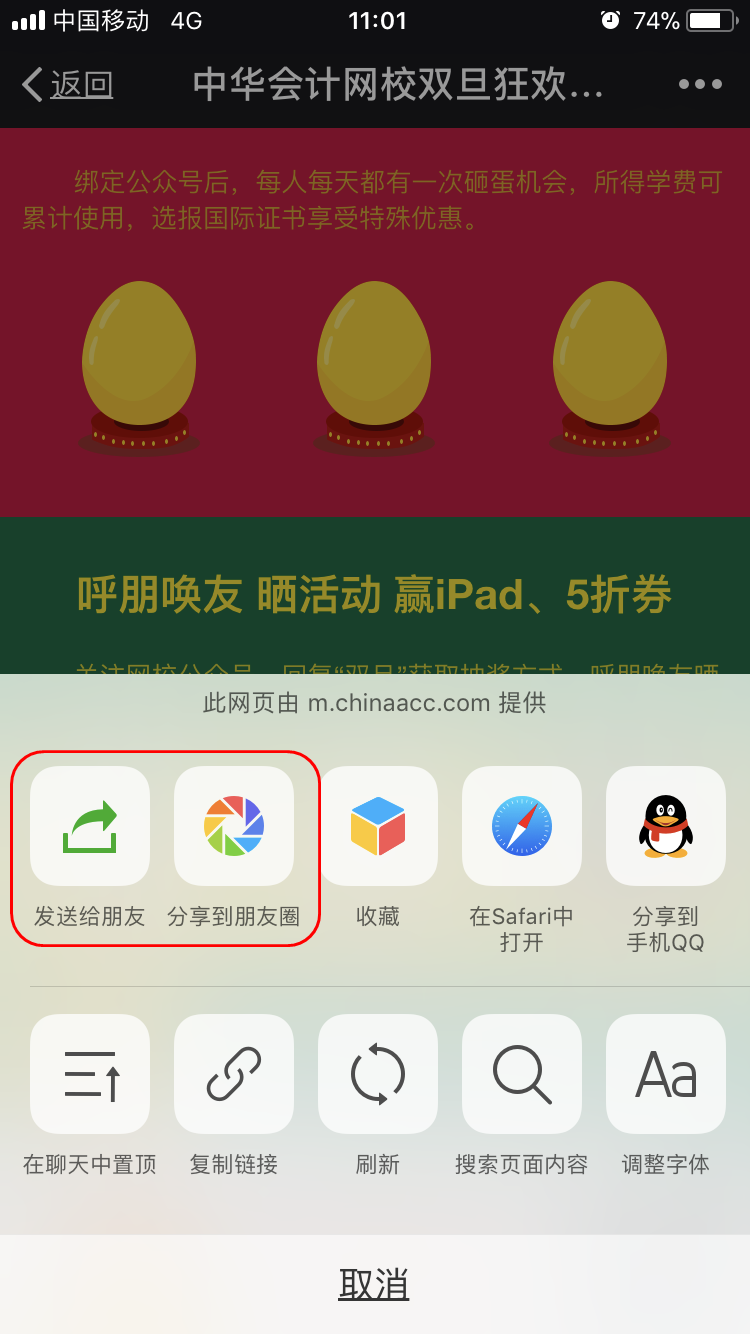 pg W(wng)УͺY iPad5ȯ