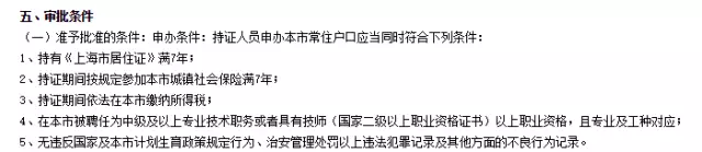 2019年中級(jí)會(huì)計(jì)職稱報(bào)考人數(shù)達(dá)160萬 他們都是為了什么？