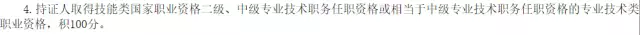 2019年中級(jí)會(huì)計(jì)職稱報(bào)考人數(shù)達(dá)160萬 他們都是為了什么？