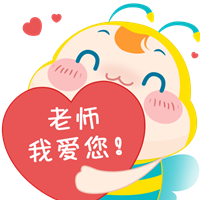 霸氣！稅務(wù)師考生用成績向網(wǎng)校恩師致敬