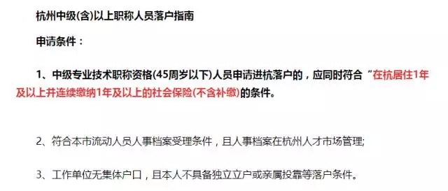 2019年中級(jí)會(huì)計(jì)職稱報(bào)考人數(shù)達(dá)160萬 他們都是為了什么？