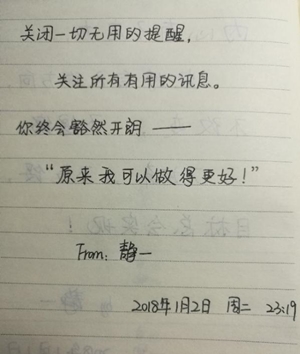 您的班主任已上線 并且發(fā)了一條表?yè)P(yáng)15班班長(zhǎng)的朋友圈