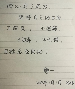 您的班主任已上線 并且發(fā)了一條表?yè)P(yáng)15班班長(zhǎng)的朋友圈