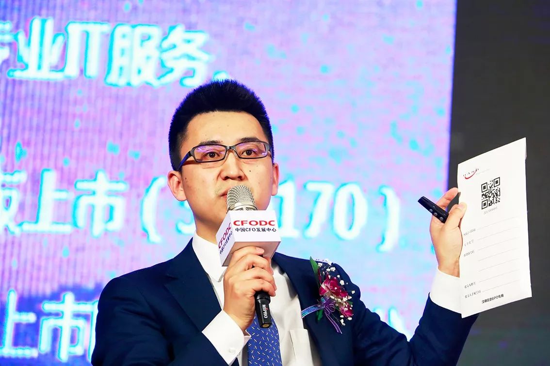 漢得程樂：共享促進(jìn)財(cái)務(wù)轉(zhuǎn)型，互聯(lián)創(chuàng)造企業(yè)價(jià)值