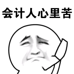 年末焦慮癥！催婚催娃、花錢多、中級證書沒考下 怎么辦？