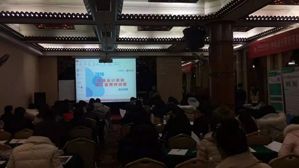 這樣的中級會計職稱課程你體驗過嗎？很燃！