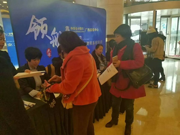 南寧中級(jí)面授公開課簽到臺(tái)排起了長(zhǎng)龍 這個(gè)課程如此火爆？