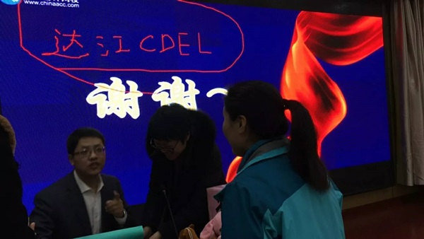 2018年合肥地區(qū)中級會計職稱面授免費公開課圓滿結(jié)束！