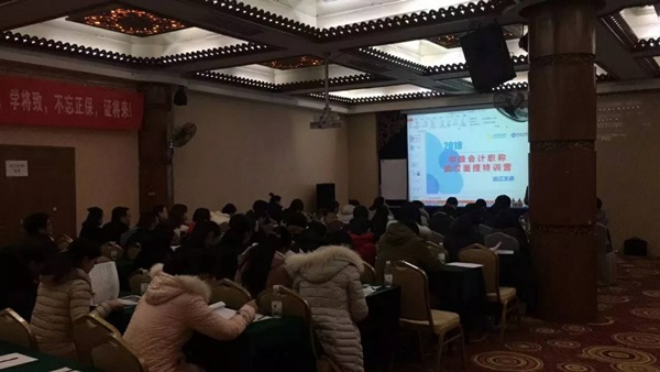 這樣的中級會計職稱課程你體驗過嗎？很燃！