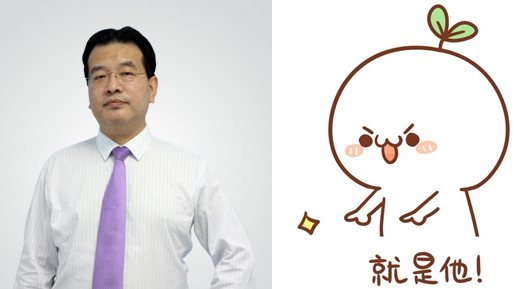 高志謙老師的注會精品班已上線 約不約？