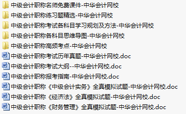 中級緊急預習！4周學習計劃+資料打包免費送！