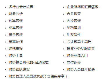 相比證書(shū) 實(shí)操能力領(lǐng)導(dǎo)更看重！定制晉升班助你證書(shū)實(shí)操一體實(shí)現(xiàn)