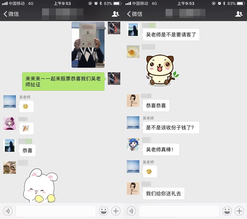 注冊(cè)會(huì)計(jì)師證書(shū)