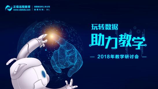 大師駕到：你想見的正保會計網(wǎng)校老師 都在這里！