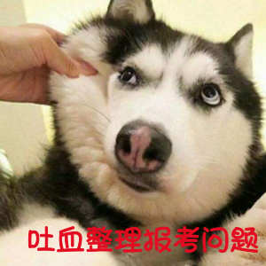 吐血整理考生關注中級報名條件問題！都一一回答了