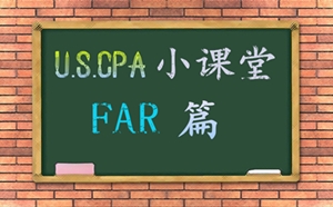 美國CPA Income Tax 遞延的流入和流出 uscpa FAR aicpa
