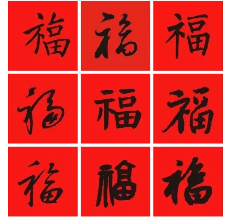 五福到！初級會計的小伙伴來領(lǐng)“?！绷耍? width=
