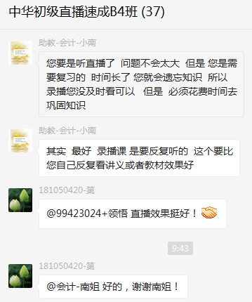 你的蛙兒子還沒回家？怕不是在直播班學(xué)習(xí)上癮了吧