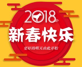 春節(jié)自救指南：不想學習？做好這幾件小事也能領跑中級新考季！