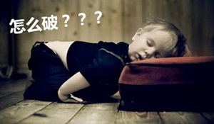 如何擺脫節(jié)后綜合癥