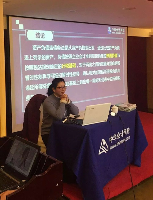 美女老師面對面講中級會計職稱 你舍得“溜號兒”不學(xué)習(xí)？