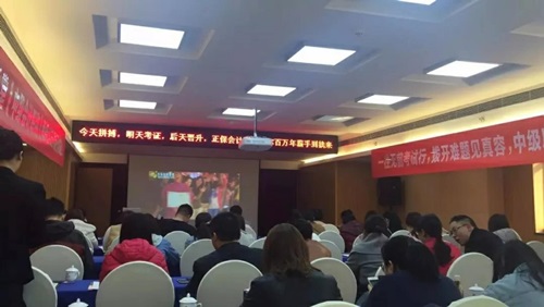 美女老師面對面講中級會計職稱 你舍得“溜號兒”不學(xué)習(xí)？