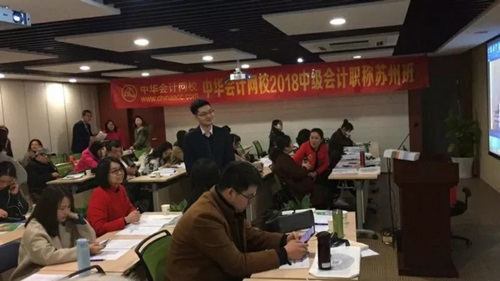 2018中級(jí)備考搶占先機(jī) 你與別人的差距到底有多大！