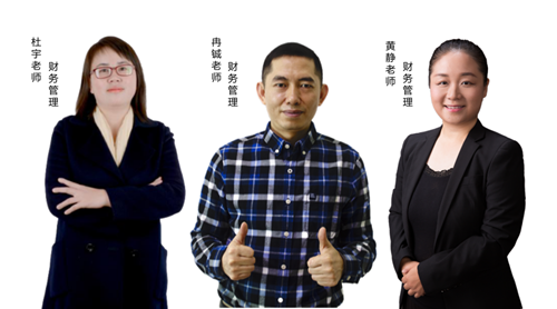 說好2018年過中級會計職稱 他們卻比你先行一步！
