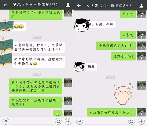 2018年中級會計職稱面授高端集訓班正式開課啦！