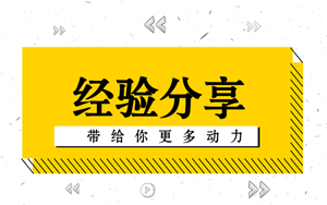 厲害了！加班+出差+媽媽級奔四考生一年考過中級三科！