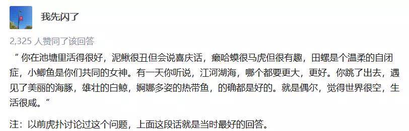 你在地鐵上認真學(xué)習(xí)注會直播課的樣子 真是美極了