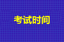 2018年稅務(wù)師考試時間確定 你開始復(fù)習(xí)了嗎？